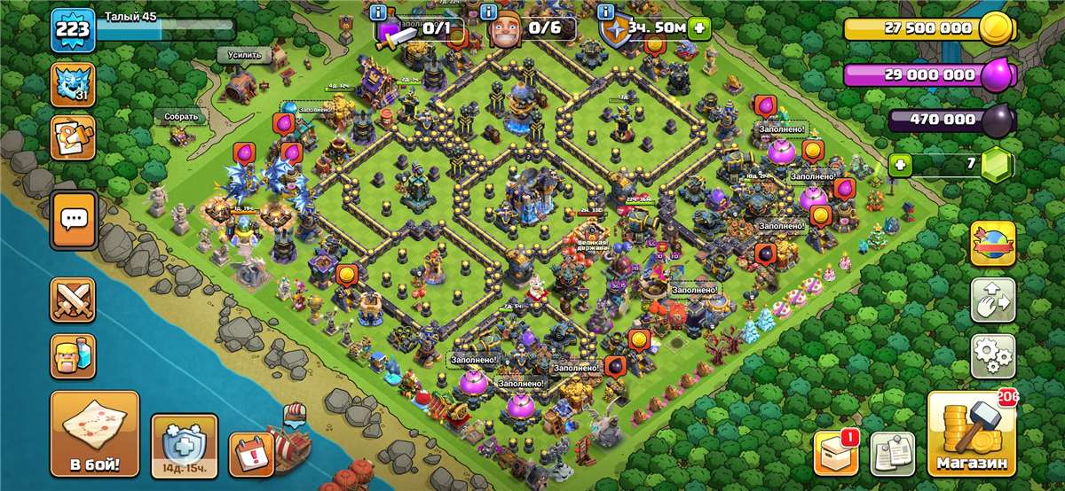продажа аккаунта к игре Clash of Clans